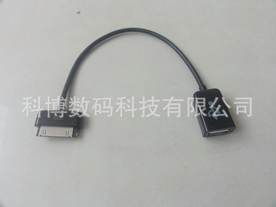 三星 Galaxy Tab 10.1 P7500/P7510 OTG转接线选购指南 功能、价格与厂家信息