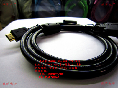 HDMI转DVI 1.5m无网双环高清线 高效连接，稳定传输